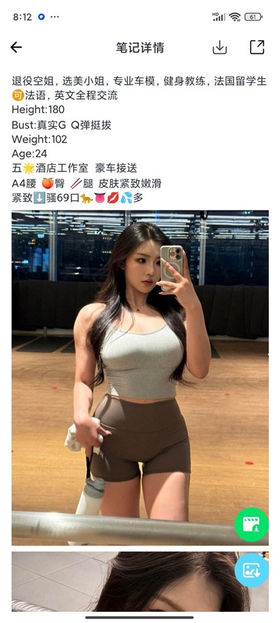 微信图片_2025-09-01_232251_768.jpg