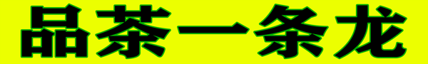 38528048378BDD31A59E5440E78725C0.gif
