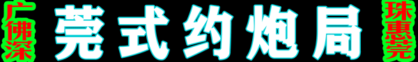 未标题-1.gif